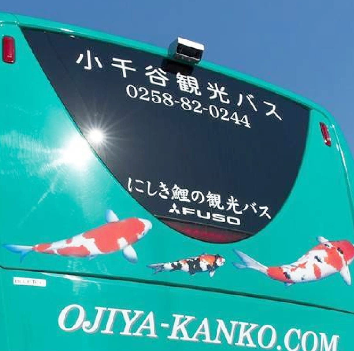 小千谷観光バス